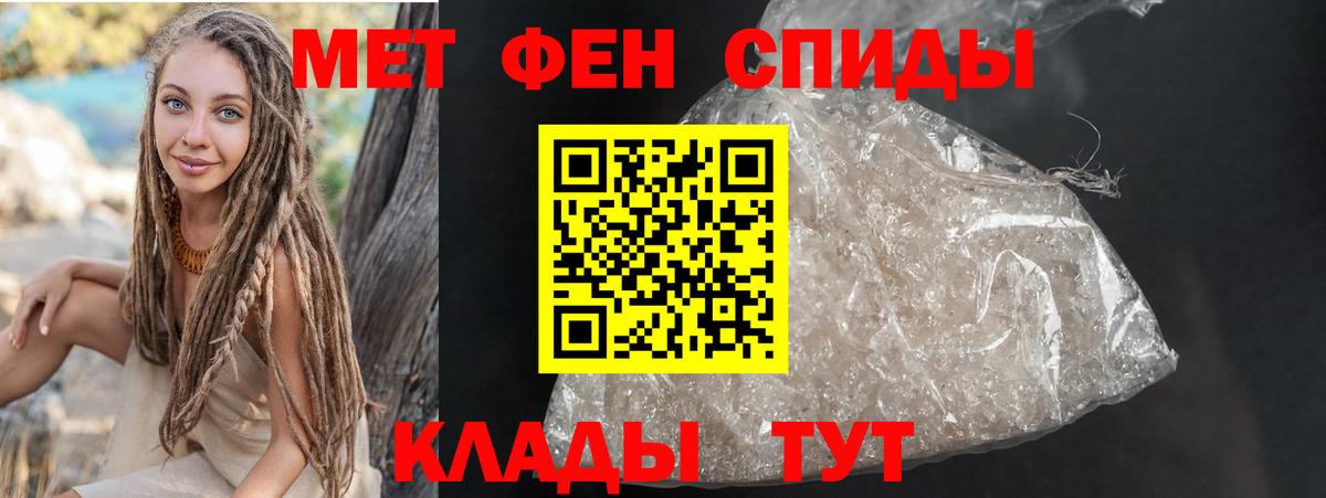 Amphetamine  Вход с VPN  Верхний Уфалей  Amphetamine Premium 