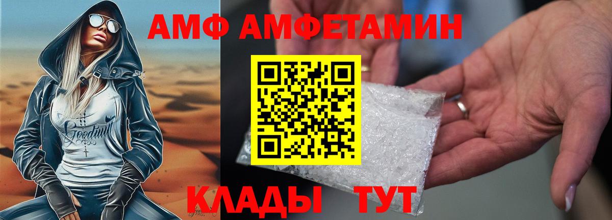 Гашиш  Меф МЯУ МЯУ  Верхний Уфалей  Меф   Метадон  Канабис  Вход с VPN  МДМА  Альфа ПВП СК  
