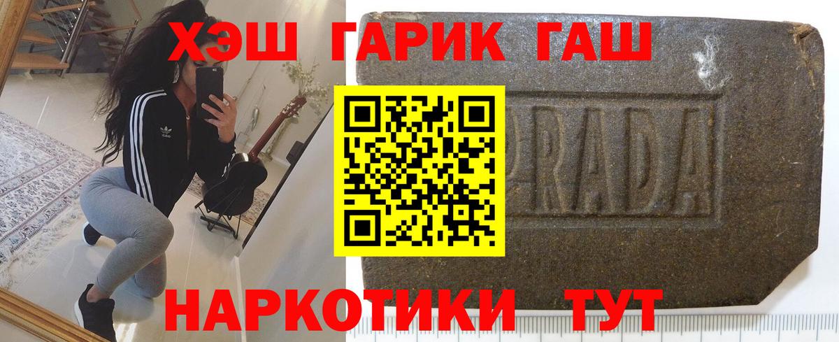 Гашиш Ice-O-Lator Верхний Уфалей
