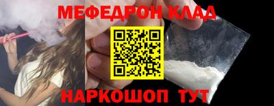 кокаин колумбия Балаково