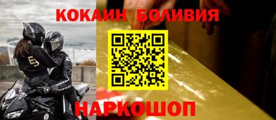 ALPHA PVP Балахна