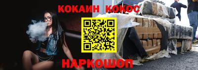 ALPHA PVP Балахна