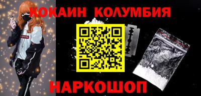 гашик Балашиха