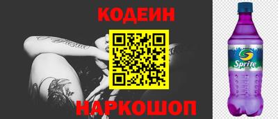 кокаин колумбия Балаково