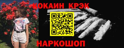 гашик Балашиха