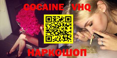 гашик Балашиха