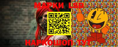 гашик Балашиха