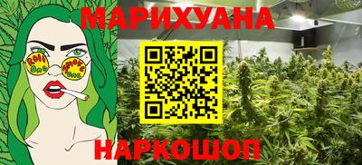 гашик Балашиха