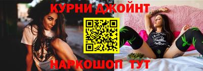гашик Балашиха