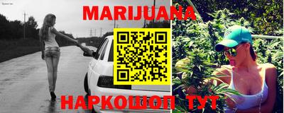 гашик Балашиха