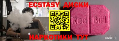 гашик Балашиха