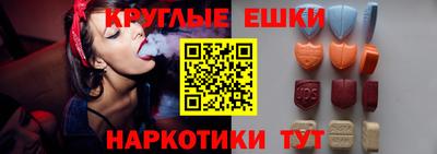гашик Балашиха