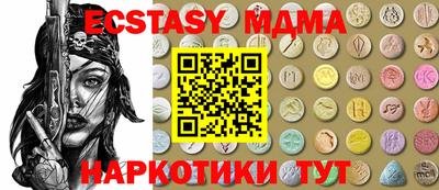 ALPHA PVP Балахна