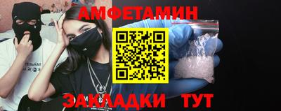ALPHA PVP Балахна