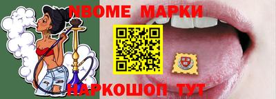 гашик Балашиха