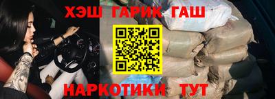 ALPHA PVP Балахна