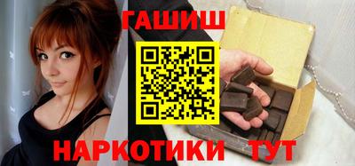 гашик Балашиха