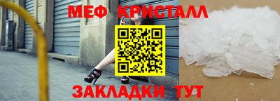 гашик Балашиха