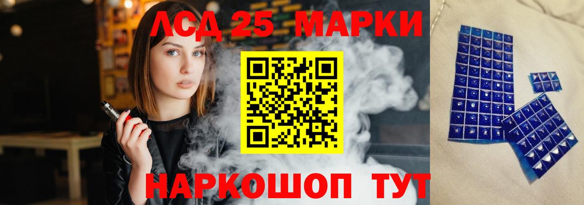 LSD-25 экстази  LSD-25 экстази ecstasy  Верхний Уфалей  MEGA   LSD-25 экстази кислота  Вход с VPN 