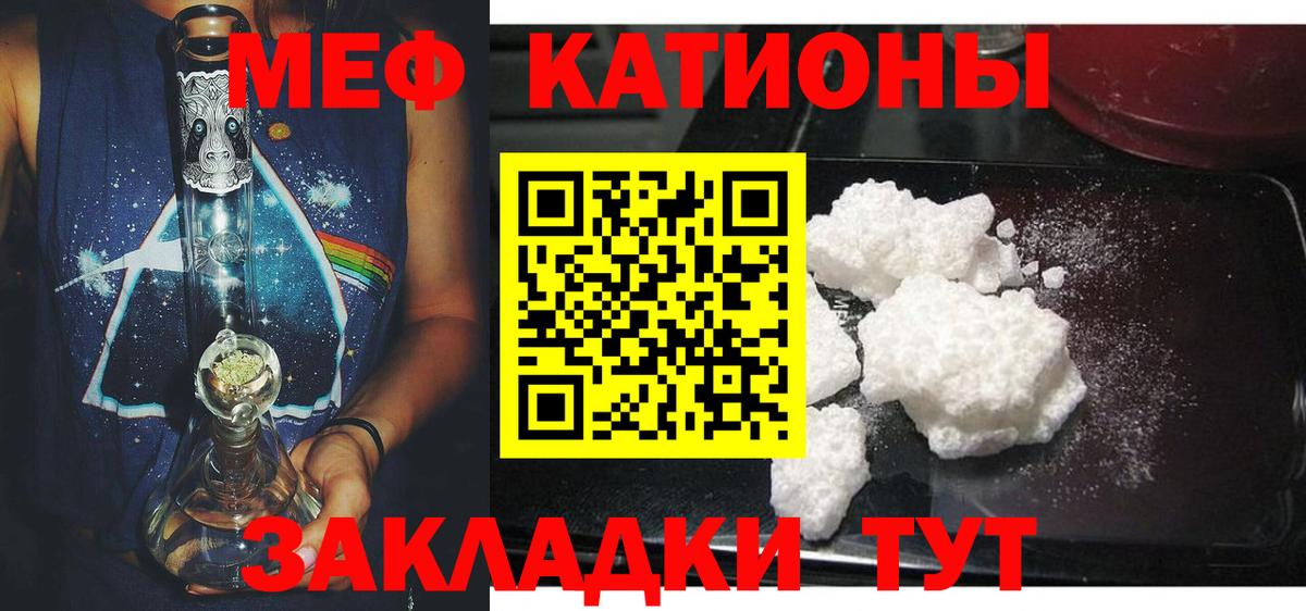 МЕФ  Верхний Уфалей