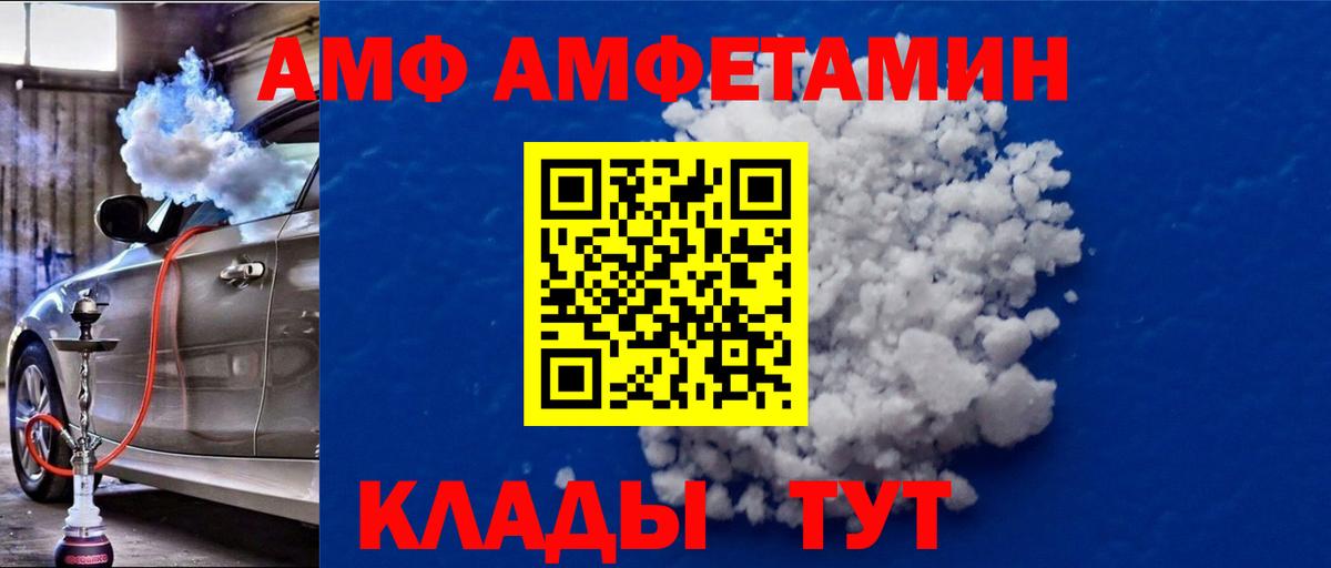 Первитин мет  Вход с VPN  Первитин мет  Верхний Уфалей 