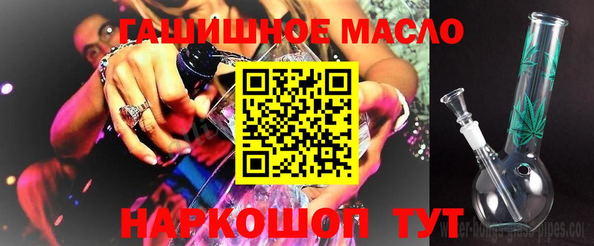 где можно купить   Дистиллят ТГК Wax  Вход с VPN  Верхний Уфалей 